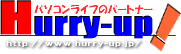 �p�\�R�����C�t�̃p�[�g�i�[�u�n���[�A�b�v�v